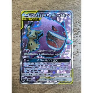 ポケモン - ポケモンカード ゼクロム SR BW1 ホワイトコレクションの