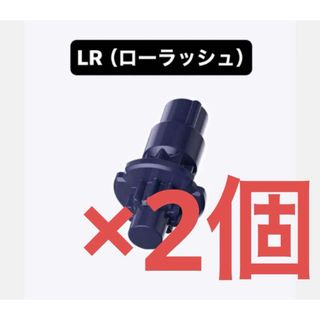 BEYBLADE - ベイブレードX エレベート ビット セット 【新品・未使用