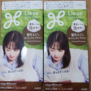 専用 ベルジュバンス カラーの通販 by ゆう's shop｜ラクマ