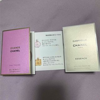 CHANEL - サブリマージュ ル マスク 新品未開封 今週限定価格中！！の
