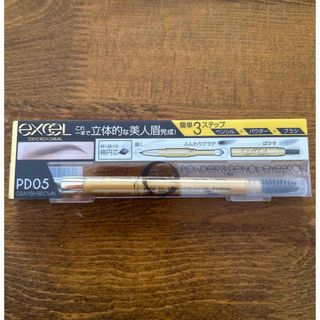 POLA - POLA ミュゼル ノクターナル アイブロー ペンシル BR ブラウン