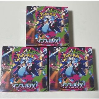 ポケモン - ポケモンカード ブラックボルト ホワイトフレア シュリンク