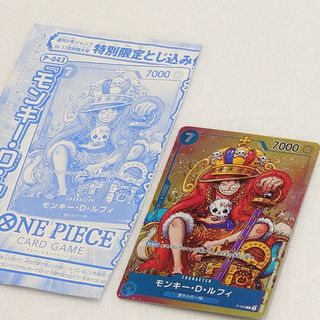 ONE PIECE - ルフィ ワンピースマガジン プロモカード 5枚セットの通販