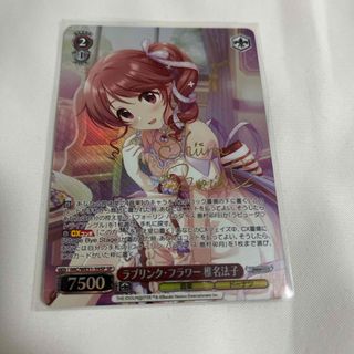 ヴァイスシュヴァルツ - 未来へ一緒に 兎田ぺこら psa10 ssp