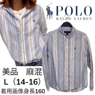 POLO RALPH LAUREN（シャツ/ブラウス(長袖/七分) ・ ブルー・ネイビー