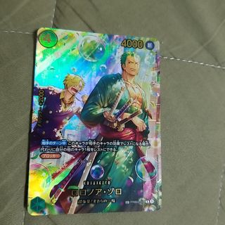 ONE PIECE - ルフィ ワンピースマガジン プロモカード 5枚セットの通販