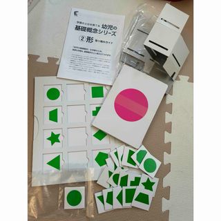 七田式 - 七田 100ペグ ラミネートの通販 by M's shop｜シチダシキなら