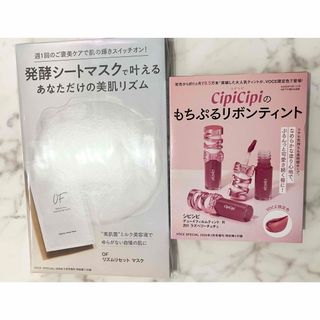 Christian Dior - 新品未使用☆Dior○美容液・リップグロス・リップ