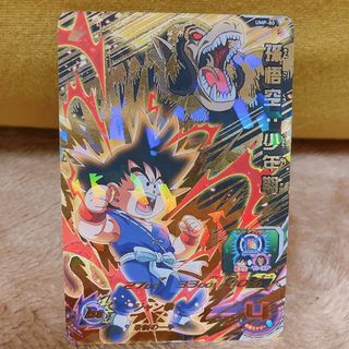 ドラゴンボール（トレーディングカード ・ ゴールド/金色系）のフリマ