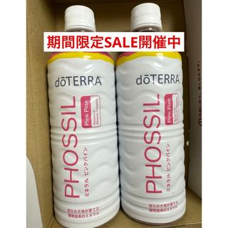 doTERRA - 【セール中】doTERRA ミネラル オリジナル・カシス 2本