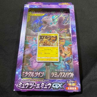 ポケモン - 未開封未サーチ シャイニートレジャー1BOXの通販 by たく's