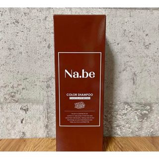 海藻の詩 トリートメントカラー コーヒーブラウンの通販 by shop｜ラクマ