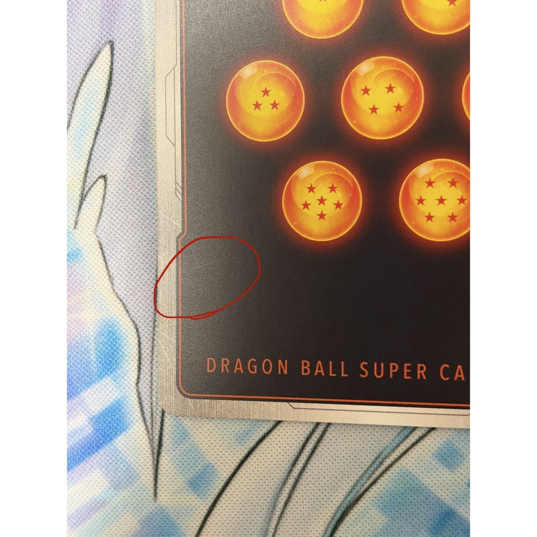 ドラゴンボール - ☆傷有り特価☆シリアルゴジータアルティメット