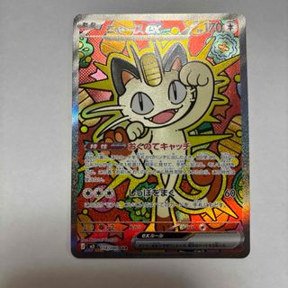 ポケモン - フーパ 映画 プロモ 未開封の通販 by 即日発送メッセージ