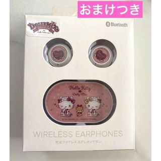 ハローキティ - ハローキティ 90s フォンストラップ 日焼け キティ