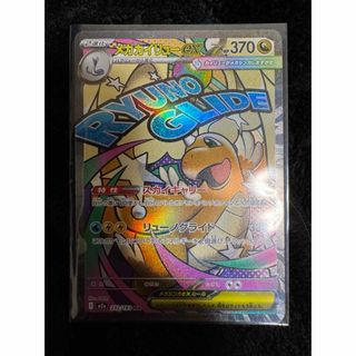 ポケモン - 【極美品】ポケカ サンダー No.145 旧裏【おまけ付】の通販