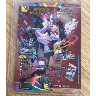 デュエルマスターズ - 神アート 五人祭でドラゴンサマー 2セットの通販