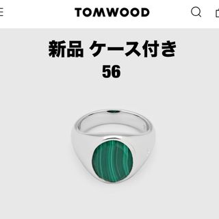 TOM WOOD（リング(指輪)）のフリマアイテム一覧