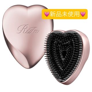 ReFa - リファ ハートブラシ シルバースカイの通販 by はるの's shop
