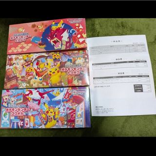 ポケモン - VSTARスペシャルセット 1箱☆の通販 by しろくま ショップ