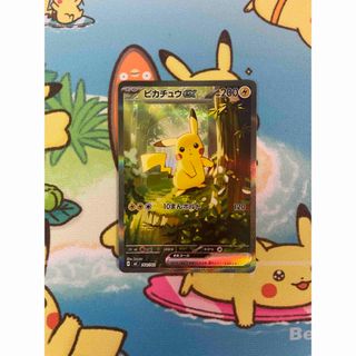 ポケモン - フーパ 映画 プロモ 未開封の通販 by 即日発送メッセージ