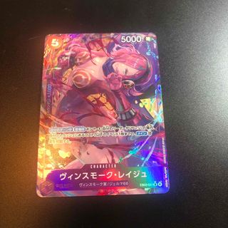 ONE PIECE - ワンピースカード ドンカード 強大な敵 サンジ 10枚セット