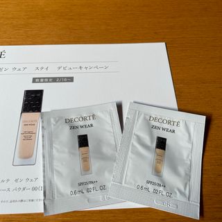 COSME DECORTE - コスメデコルテサンプルの通販 by ちいちゃん's shop