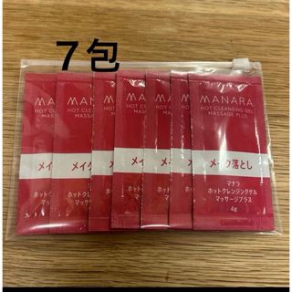 モデーア リフレッシングクレンザーの通販 by りょうこ's shop｜ラクマ