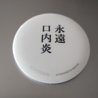 まだまだあぶない刑事 メールガードシール 舘ひろし 柴田恭兵の通販 by