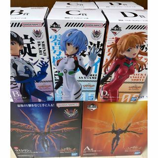 聖闘士星矢 消しゴム ドラゴン 紫龍の通販 by マユズミ レトロ's shop