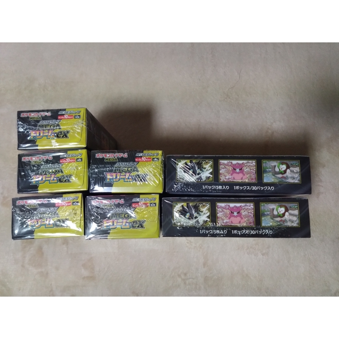 ポケモン - mega ドリームex ムニキスゼロ シュリンク付き まとめ売り