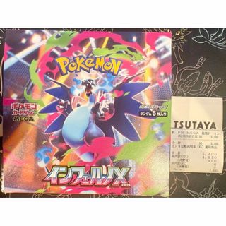 ポケモンカード シャイニートレジャーex シュリンク付き 未開封BOXの