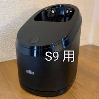 BRAUN - ブラウン最高峰Series9 S9 9360cc 洗浄器対応 新品未使用