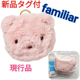 familiar - ファミリア テリア 犬 ポシェットの通販 by sky_spika's