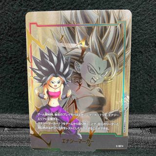 ドラゴンボール - 未開封 孫悟空 スーパードラゴンボールヒーローズの