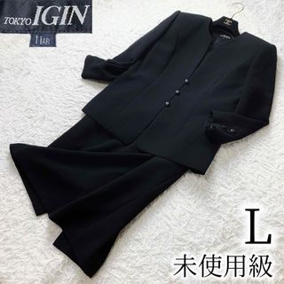 TOKYO IGIN（フォーマル/ドレス）のフリマアイテム一覧