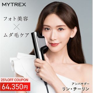 ケノン Ver.8.7 新品ストロングカートリッジ付き 脱毛器 kenon 本体の