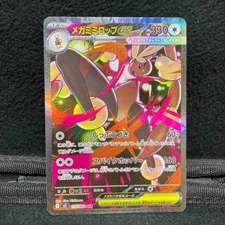 ヴァイスシュヴァルツ - ヴァイスシュバルツ 五等分の花嫁 先行後攻