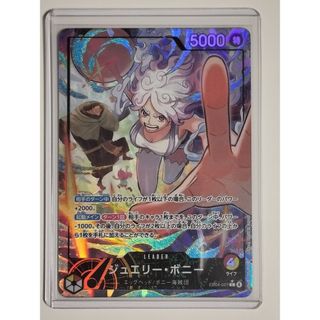 ONE PIECE - 日本生命 ワンピース 額装高精細複製原画の通販 by まい's