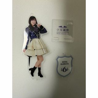 日向坂46 - 日向坂46 富田鈴花 1st写真集 鈴花サーキット 新品 未開封