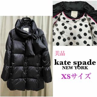 kate spade NEW YORK - kate spade ケイト・スペード ダウンロング