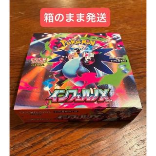 ポケモン - クリムゾンヘイズ BOX 未開封 30パックの通販 by サボ's