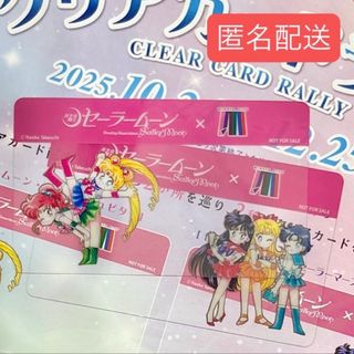 セーラームーン - 美少女戦士セーラームーン カードダスの通販 by