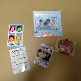 ドラマ 体感予報 トレーディングブロマイド 樋口幸平 増子敦貴 1枚 ⑨