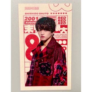 Sexy Zone - 菊池風磨 歴代団扇 セットの通販 by R's shop｜セクシー