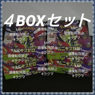 ポケモン - ポケモンカード 熱風のアリーナ サーチ済み 15パック