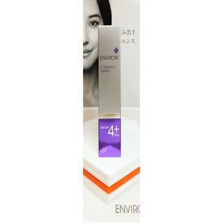 ENVIRON - 【新品未開封】アヴァンスDFP312セラム エンビロン ENVIRON