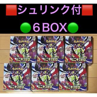 ポケモン - ポケモンカード ゾロア 009/009 CS1の通販 by tata's shop