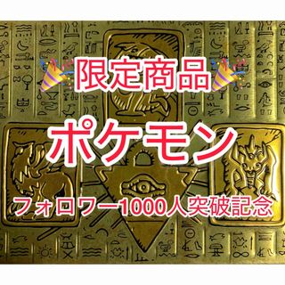 ポケモン - スカーレット・バイオレット AR コンプリート 24種類セット