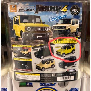 スズキ - スペーシア ミニカーの通販 by 家庭菜園好き's shop｜スズキ